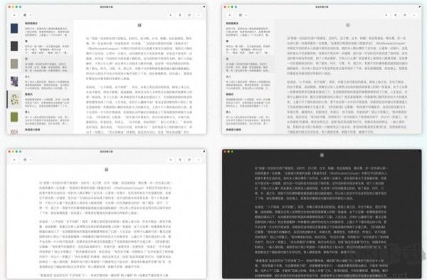FocusNote專(zhuān)注筆記中文綠色免安裝特別版