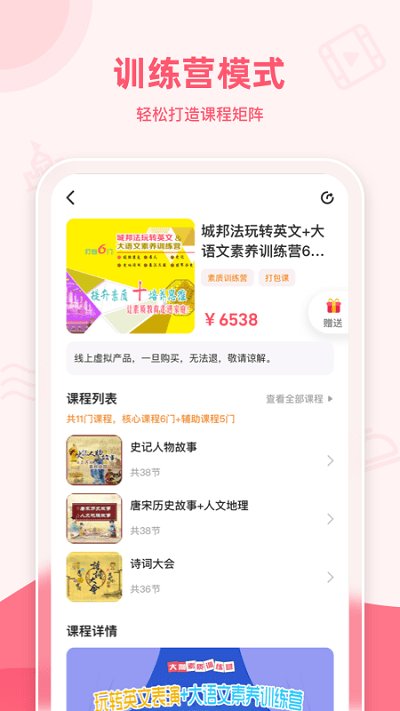 睿知點(diǎn)app安卓手機(jī)版最新