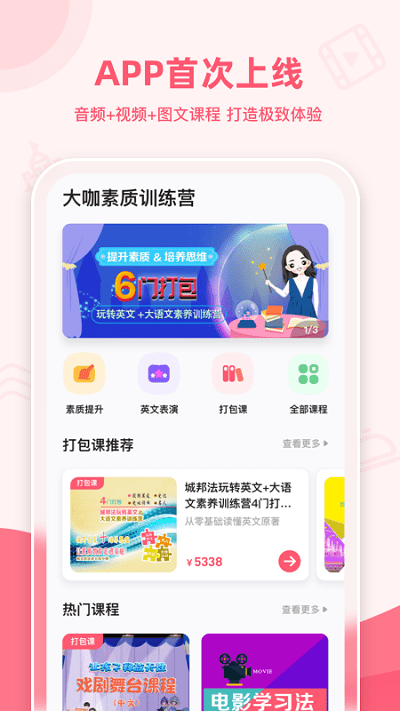 睿知點(diǎn)app安卓手機(jī)版最新