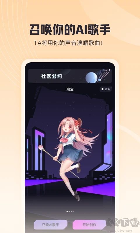 歌嘰歌嘰K歌APP