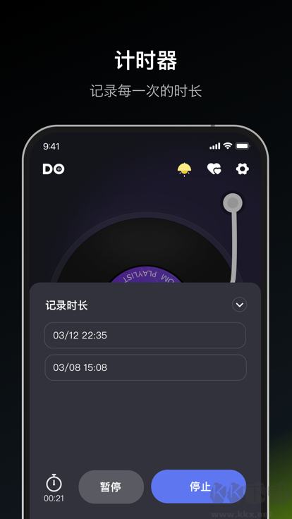 Dofm情侶飛行棋app(情侶版)