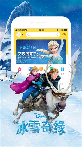 口袋故事vip解鎖版