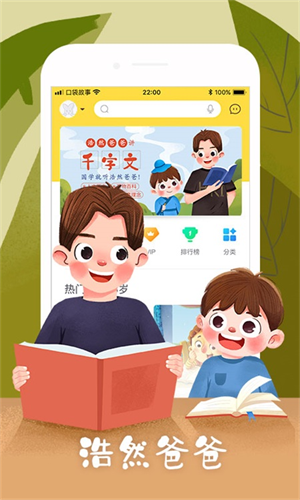 口袋故事vip解鎖版