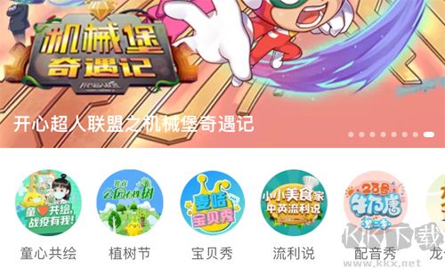 麥咭TV-麥咭TV金鷹卡通