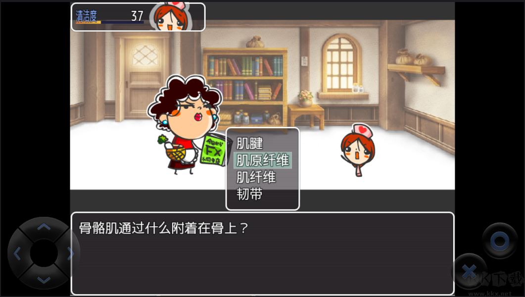 WEB玉老師的解剖生理中文版