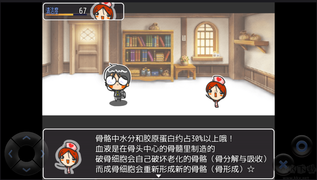 WEB玉老師的解剖生理中文版