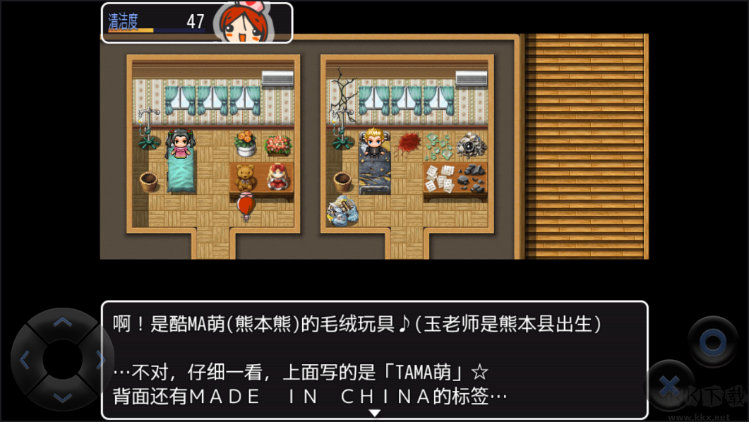 WEB玉老師的解剖生理中文版