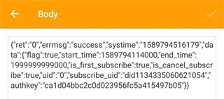 黃鳥(niǎo)抓包app安卓版