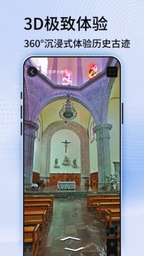 3d全景實(shí)景地圖app手機(jī)官方版