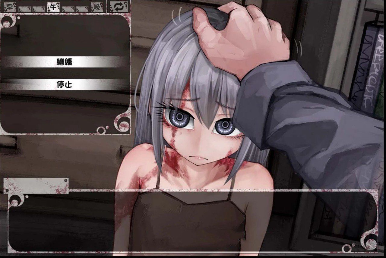 薇爾希7.0冷狐漢化版