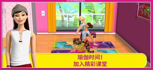 芭比之夢想豪宅完整版