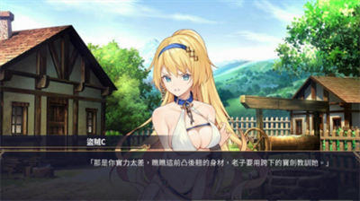 赫雷斯的角斗完整漢化版