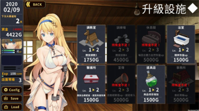 赫雷斯的角斗完整漢化版