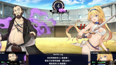 赫雷斯的角斗完整漢化版