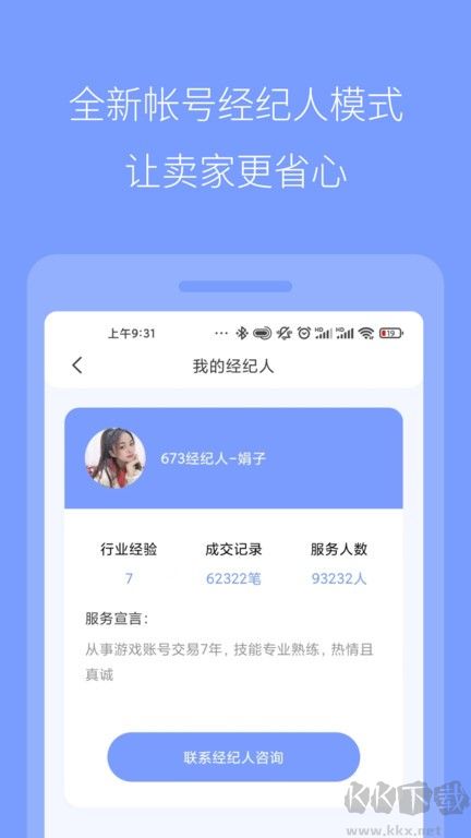 673嚴(yán)選app安卓版