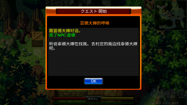 澤諾尼亞4漢化內(nèi)購(gòu)版