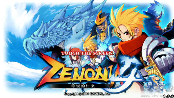 澤諾尼亞4漢化內(nèi)購(gòu)版