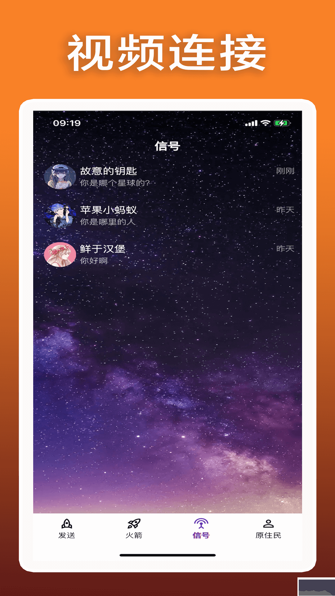 橘子視頻(免費(fèi)追劇)安卓新版本