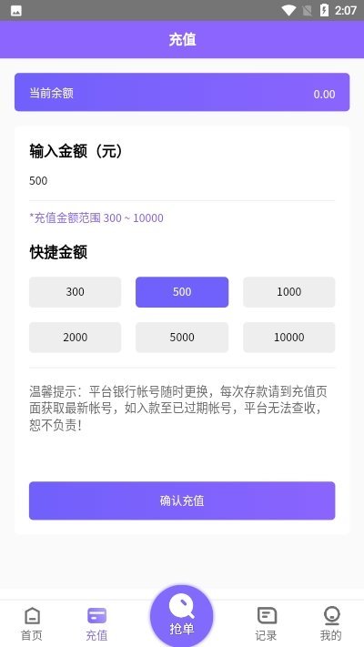 淘金閣(賺錢(qián)平臺(tái))app安卓最新版