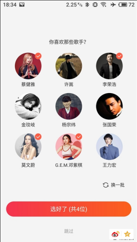 小愛同學(xué)app最新版本