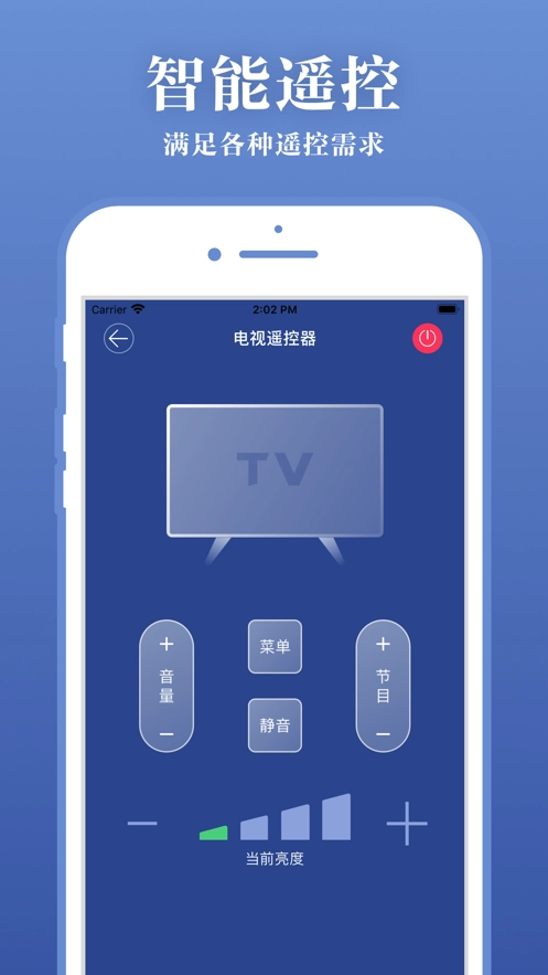 遙控精靈(ZaZaRemote)