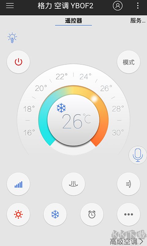 遙控精靈(ZaZaRemote)
