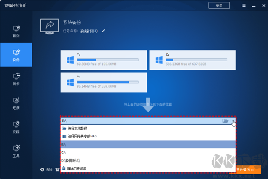 如何使用U盤作為啟動盤重新安裝系統(tǒng)?
