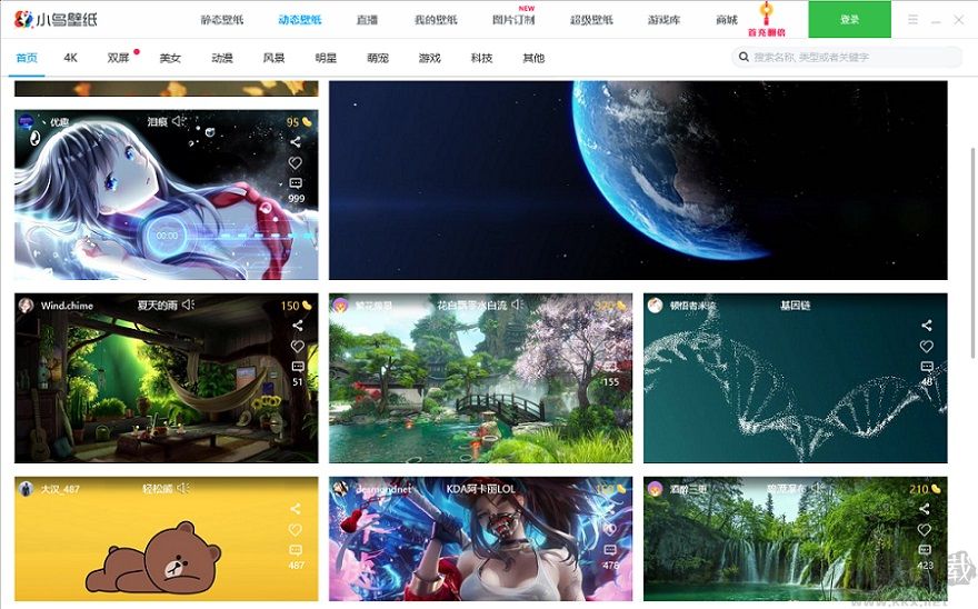 小鳥壁紙動態(tài)壁紙官方版