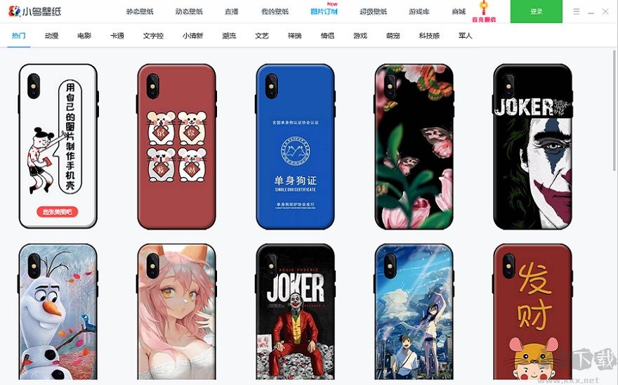 小鳥壁紙動態(tài)壁紙官方版