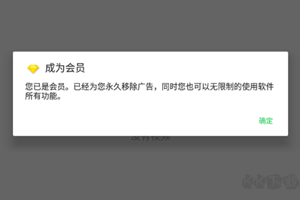 視頻壓縮轉(zhuǎn)換器破解版