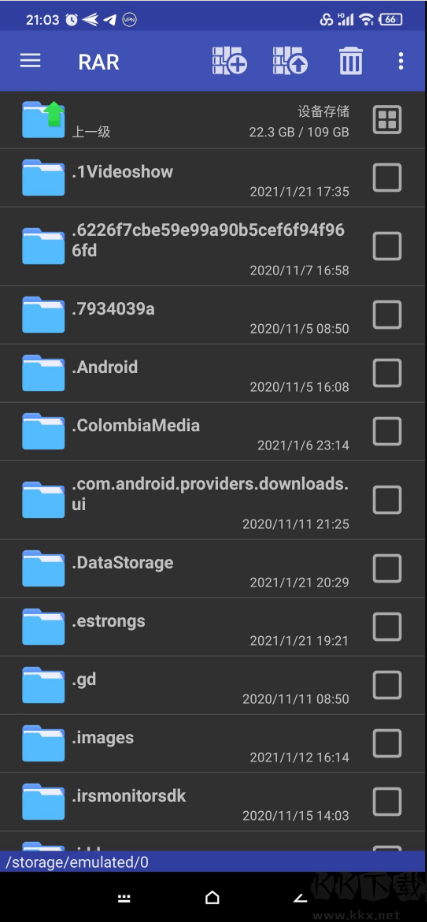 RAR手機版-免費使用