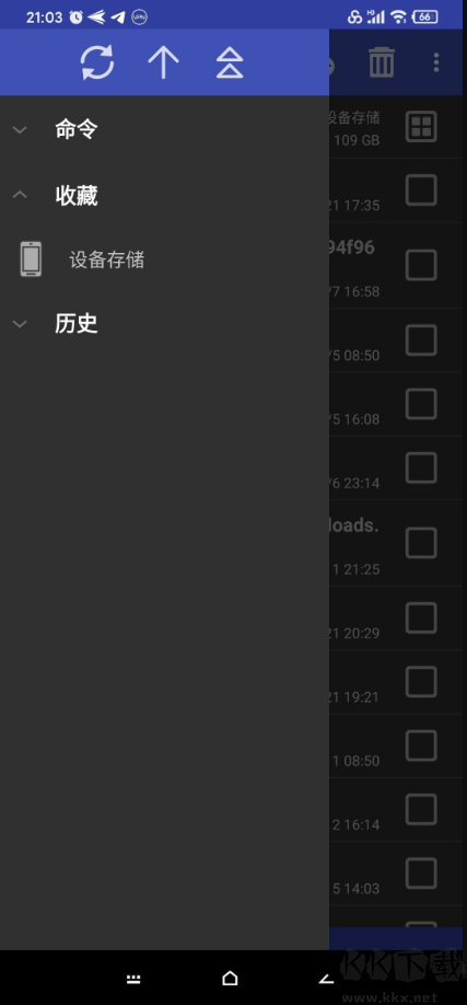 RAR手機版-免費使用