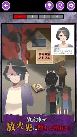 墮落人生最新版