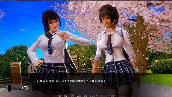 waifuacademy0.9漢化版