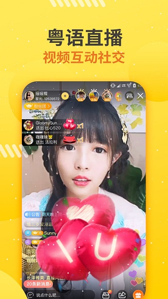 埋堆堆a(bǔ)pp官方新版本