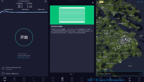 網(wǎng)站測速小工具