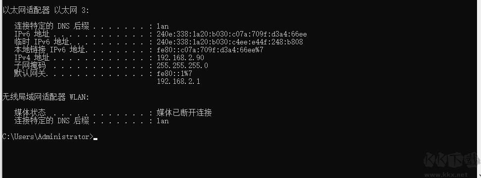 net tools(網(wǎng)絡工具)