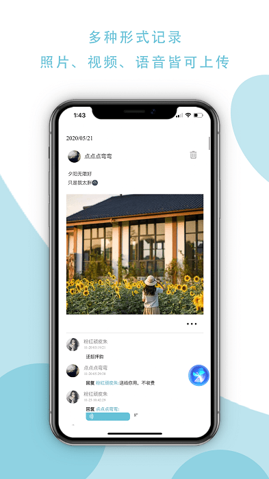 憶書BOOK(相冊制作)