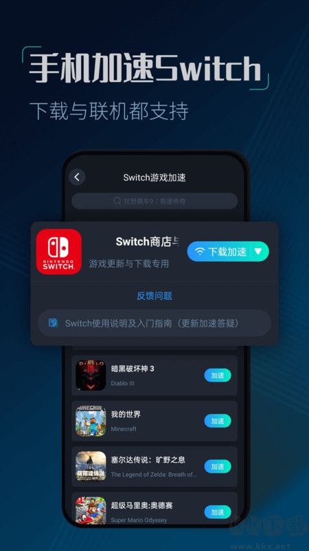 CC加速器-免費加速
