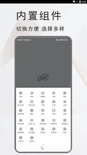 土狗瀏覽器2023安卓版最新