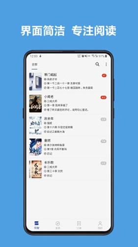開(kāi)源閱讀(海量書源)app安卓最新版