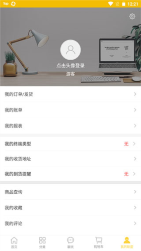 晨光聯(lián)盟怎么用3