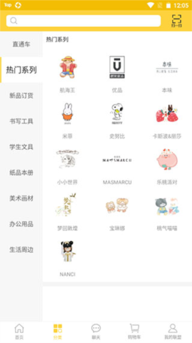 晨光聯(lián)盟怎么用2