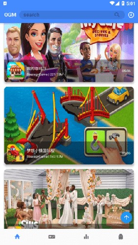 ogm游戲盒app安卓最新版