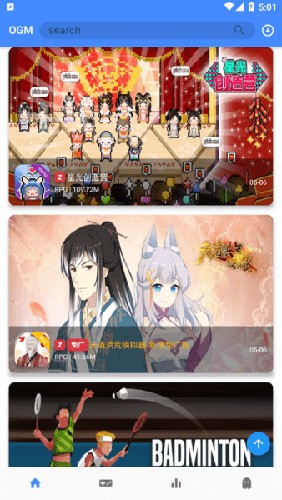 ogm游戲盒app安卓最新版