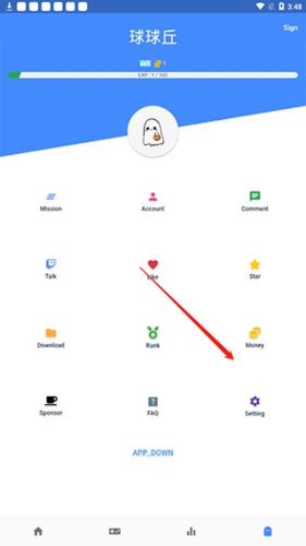 ogm游戲盒怎么設(shè)置中文