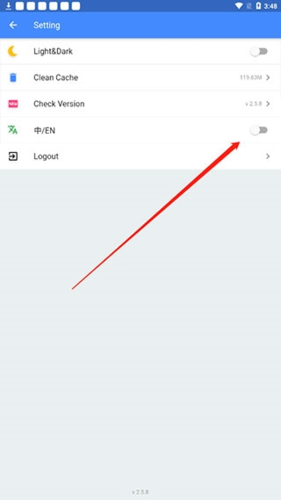 ogm游戲盒怎么設(shè)置中文2