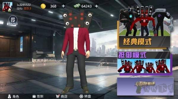 全民吃雞大挑戰(zhàn)最新版