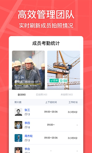 馬克水印相機(jī)app2023安卓版最新