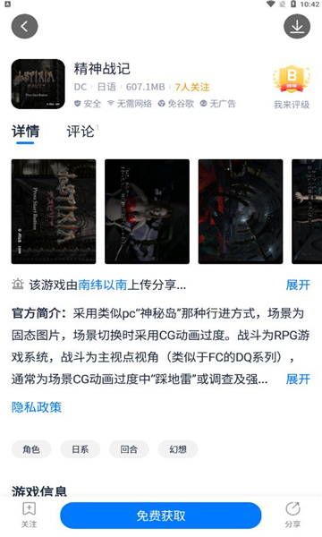 愛吾游戲?qū)毢凶钚掳?>
                                <span id=